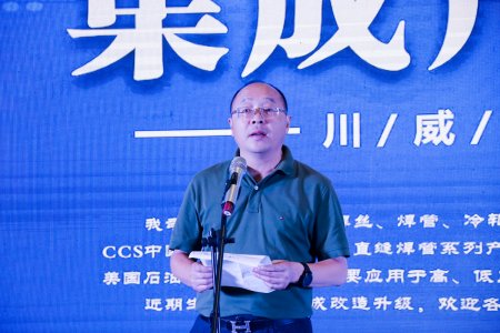 意昂2，意昂2官网举办集成产品推广暨客户联谊会(图7)