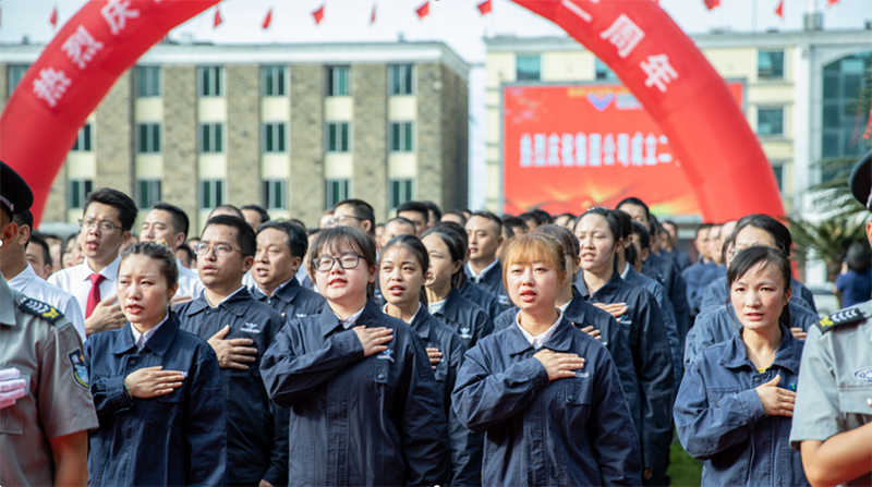 稳中求进迎挑战  行稳致远铸百年 ——集团公司隆重举行庆祝成立二十二周年升(图8)