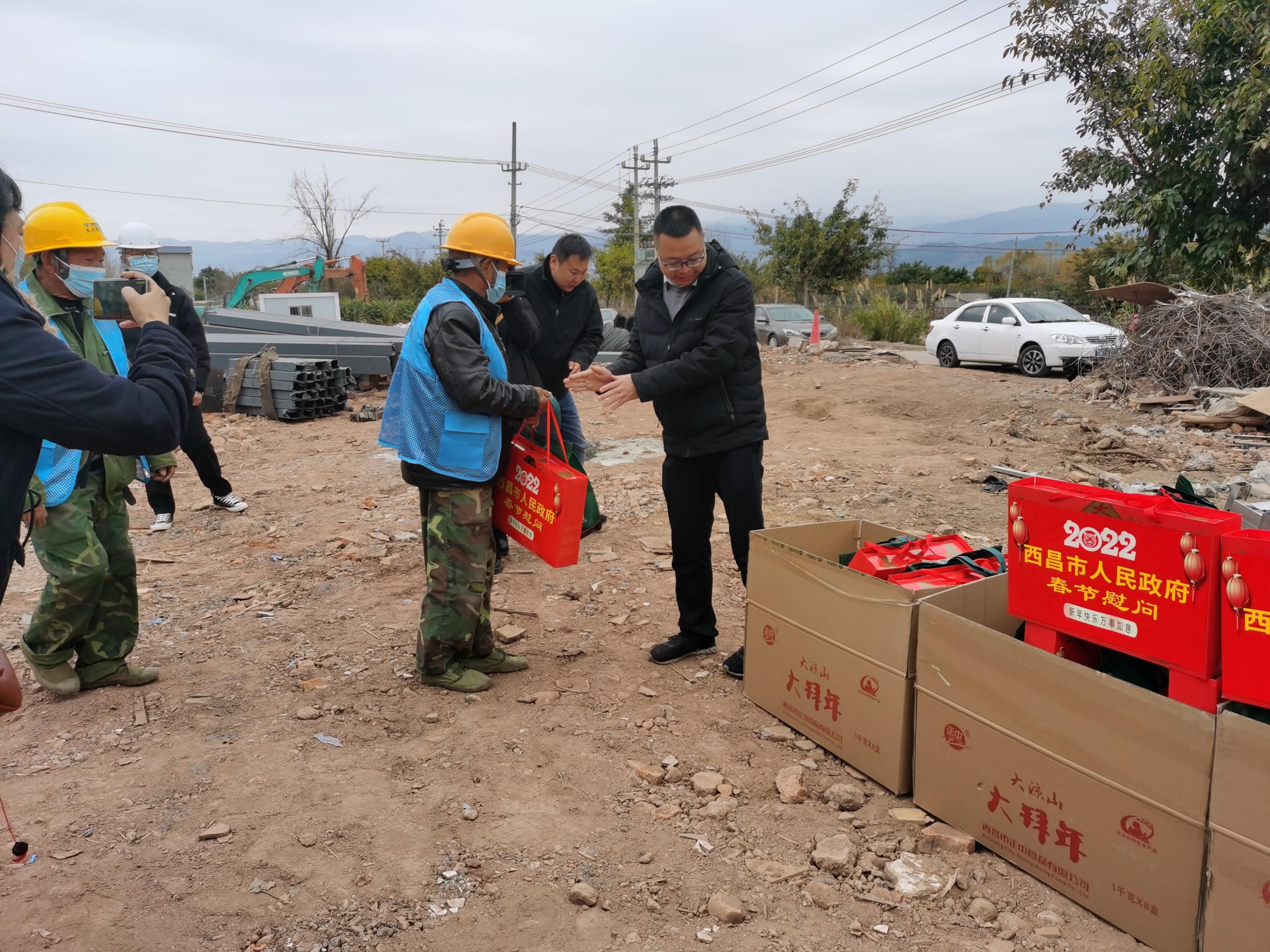 加倍鼓舞  众志成城战新春 ——西昌市副市长慰问春节期奋战在海南乡村振兴二期项目参战人员(图3)