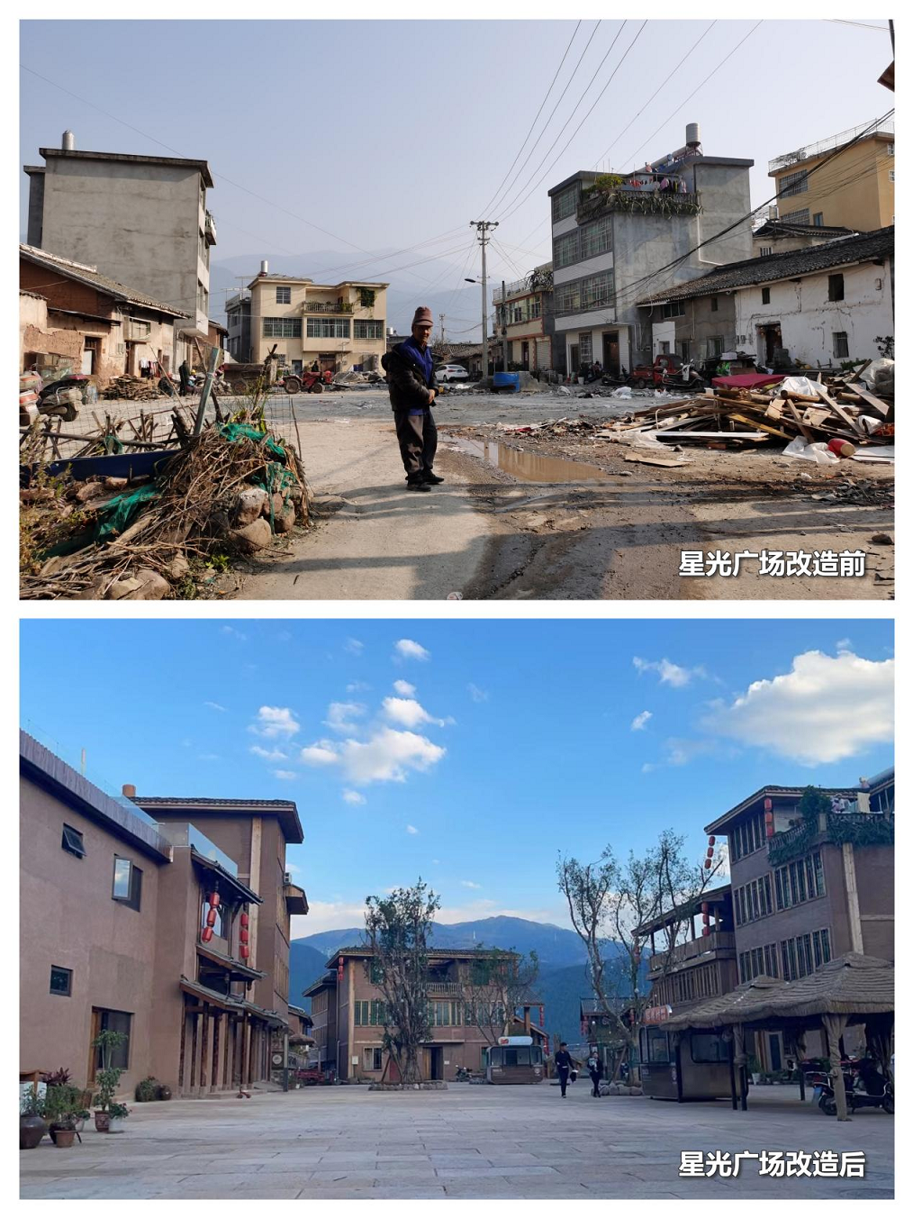 西昌奏响乡村振兴协奏曲，大石板古村人居翻新篇——大石板乡村振兴项目正式投运(图2)